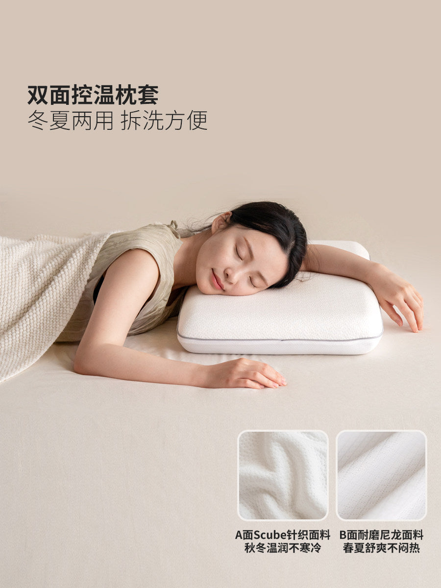 慢回弹记忆棉枕头护颈椎助睡眠专用酒店双面深睡枕
